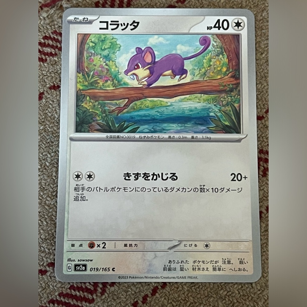 Rattata Pokemon Japan Scarlet & Violet card 19/165